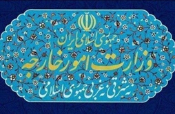 I.R. Iran, Ministry of Foreign Affairs- Statement of the Ministry of Foreign Affairs regarding the blatant ceasefire violation by the United States